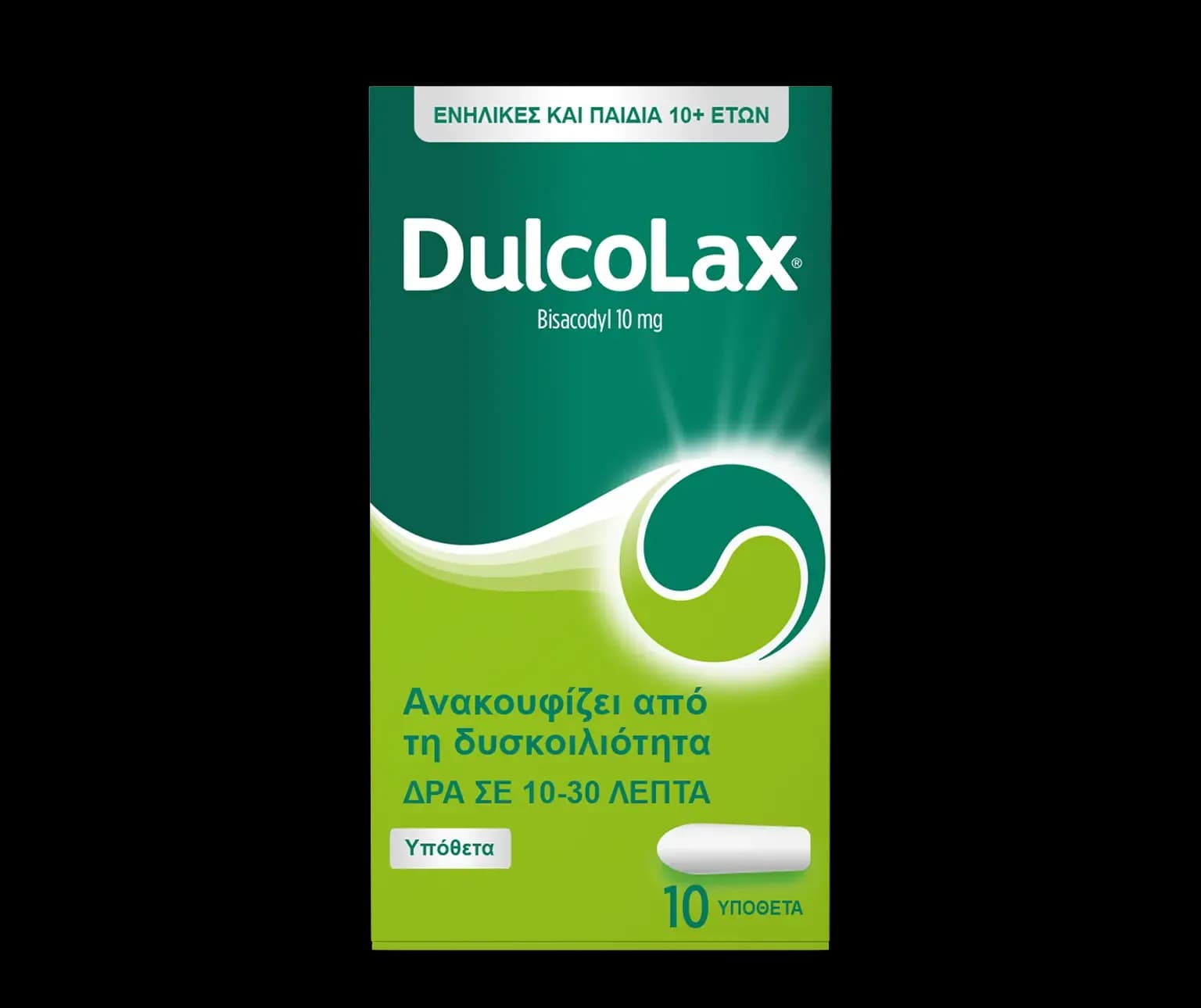 Dulcolax® Υπόθετα